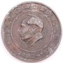 1893-1993 China Mao Zedong white metal medallion 35.2mm 12.14 grams