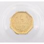 1870 $1 Octagonal $1 dollar California gold coin BG-1118 PCGS AU58