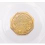 1871 50c Octagonal 50 cents California gold coin BG-924 PCGS MS-61