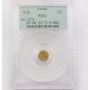 1876 25c Round 25 cents California gold coin BG-879 PCGS MS62