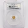 1870 25c Octagonal 25 cents California gold coin BG-754 PCGS MS63