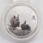 2011 Australia Lunar Year of the Rabbit - 2 oz Pure Silver coin .999 BU
