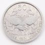 New Caledonia French Territory 1949  50 Centimes Aluminum 18mm Choice UNC