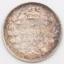 1899 Canada 5 cents silver coin Choice AU obverse die break