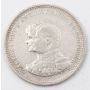 1898 Portugal 200 Reis silver coin 1498-1898 anniversary VF