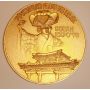 1975 Japan Okinawa Worlds Fair Ocean Expo 24K Gold Commemorative Coin