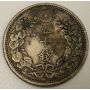 1897 Japan 50 Sen Coin Year 30
