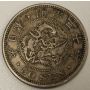 1897 Japan 50 Sen Coin Year 30
