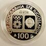 1984 Yugoslavia Olympics Silver 100 Dinar Coin