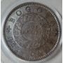 1849 Colombia 2 Reales 