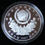 1988 Korea 2000 Won Coin
