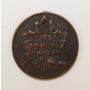 1914 School Board of Point Grey First annual sports bronze medal