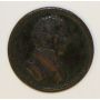 LC-58A1 Ships Colonies and Commerce Bust token