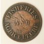 1855 PEI One Cent Fisheries and Agriculture Plain 5s