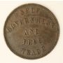 1857 Pince Edward Island token Self Government and Free Trade