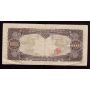 1958 Japan 10000 Yen banknote 