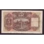 1946 Hong Kong HSBC $5 Dollars banknote 