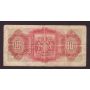 1937 Bermuda 10 shillings banknote