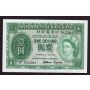 Hong Kong 1959 One Dollar banknote Gem UNC65 EPQ