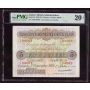 Ceylon 5 Rupees banknote 1928 serial #c/88 04069 PMG VF20 EPQ
