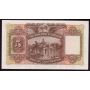 1954 Hong Kong & Shanghai Banking Corp $5 banknote D/H187,539 