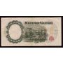 1957 Japan 5000 Yen banknote