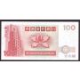 1995 Hong Kong Standard Chartered Bank $100 note 