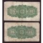 2x Canada 25 cent banknotes 1900 & 1923 Shinplasters 