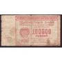 1921 Russia 100,000 Rubles banknote Crosses-Watermark 