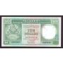 1992 Hong Kong HSBC $10 Dollars banknote 