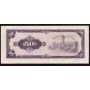 1964 Taiwan China 50 Yuan Bank Note Y401059D a/EF
