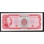 1969 Bank of Taiwan China 10 Yuan K014468E Choice AU58