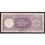 1947 Central Bank of China Five Thousand Yuan 5000 VF25