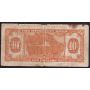 1935 Dominion Bank of Canada $10 banknote 330153 F damaged
