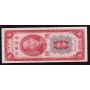 1955 Taiwan 5 Yuan banknote K497736S a/EF
