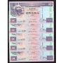 10x 1993 Hong Kong HSBC $50 Banknotes UNC63 EPQ