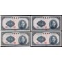 4x 1940 China 10 Yuan banknotes P228 EF40 to AU50+ 