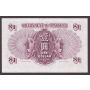 1936 ND Hong Kong $1 Dollar banknote 