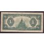 1923 Canada $1 banknote Campbell Clark E7359868 black seal 4 DC-25o VF