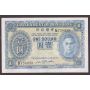 1941 ND Hong Kong $1 Dollar banknote