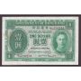 1949 Hong Kong $1 Dollar banknote 