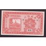 1925 China Sino-Scandinavian Bank Tientsin 20 cents banknote 