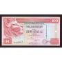 1997 Hong Kong HSBC $100 Banknote Choice UNC63 EPQ