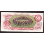1975 Canada $50 radar banknote Crow Bouey EHL9903099 F/VF ink