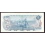 1972 Canada $5 banknote Bouey Rasminsky CF1025387 Choice AU/UNC