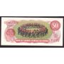 1975 Canada $50 banknote RCMP Musical Ride BC-51a HC6045187 CH UNC+ 