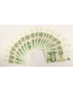 100 x China 1999 1 Yuan consecutive banknotes Gem UNC65 EPQ or better