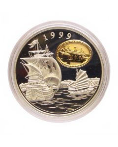 1999 Commemorative Silver Coin – Macau Special Administrative Region