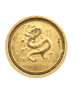 2000 Australia 1/10 Oz Pure Gold $15 Year of Dragon Coin Key Date  