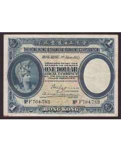 Hong Kong 1935 $1 HSBC F704,783  P-172 Helmeted woman